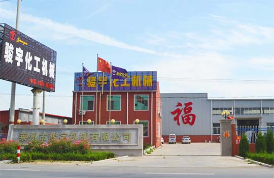 公司簡介（jiè）